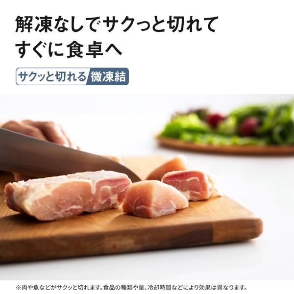 Panasonic（パナソニック） 3ドア冷凍冷蔵庫 NR-C33JS2-C