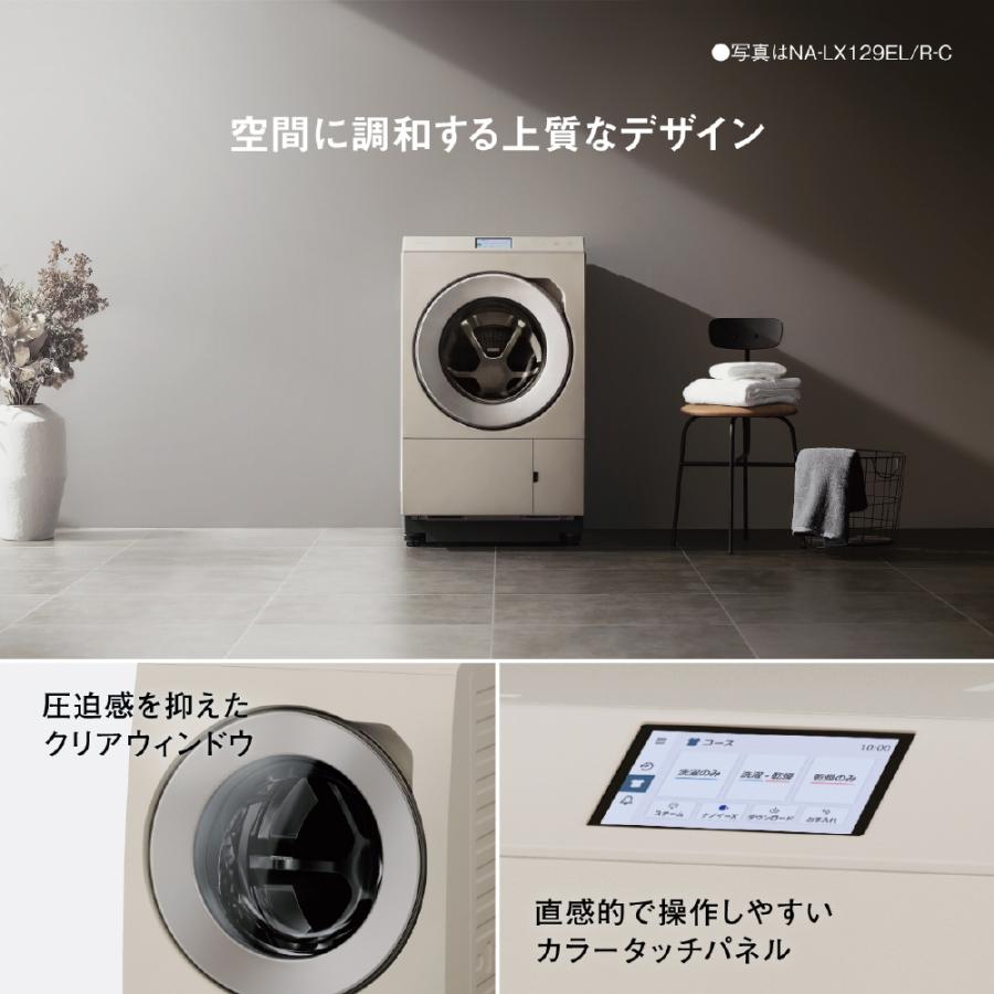 Panasonic（パナソニック） ななめドラム洗濯乾燥機 LXシリーズ NA