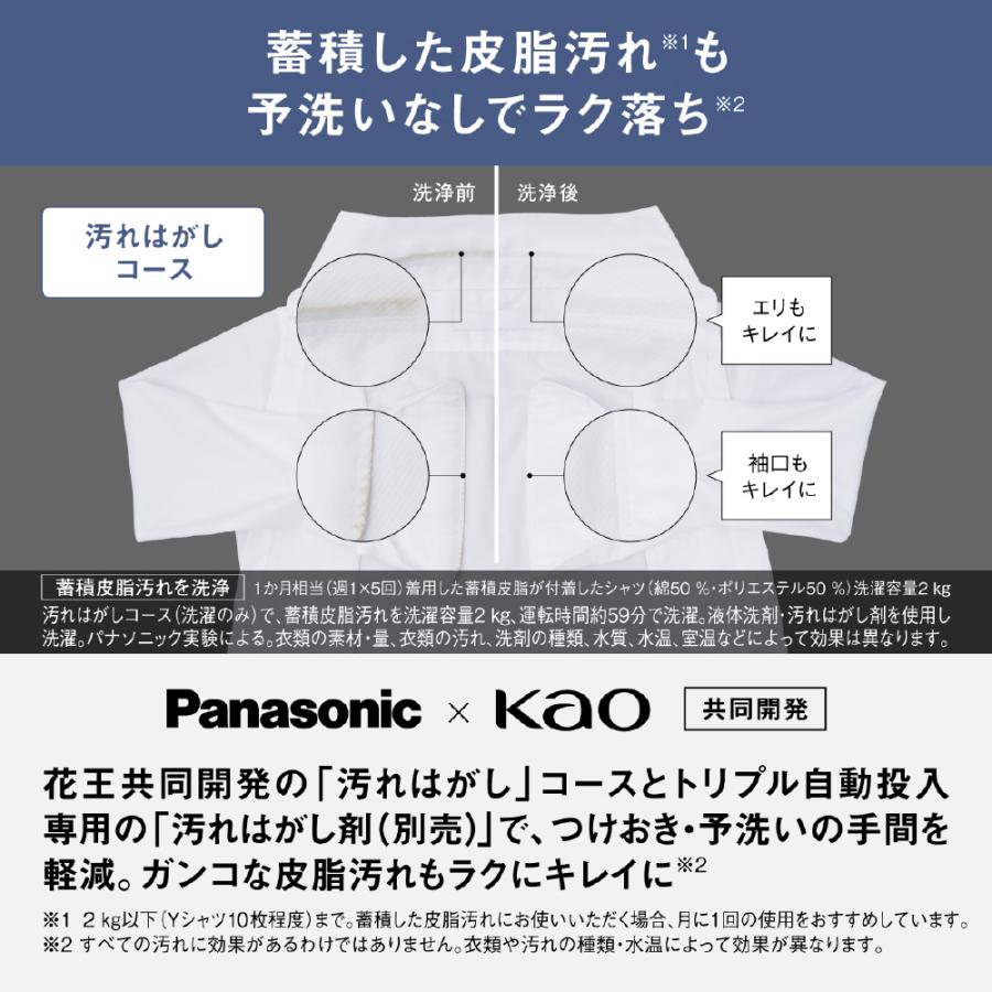Panasonic（パナソニック） ななめドラム洗濯乾燥機 LXシリーズ NA