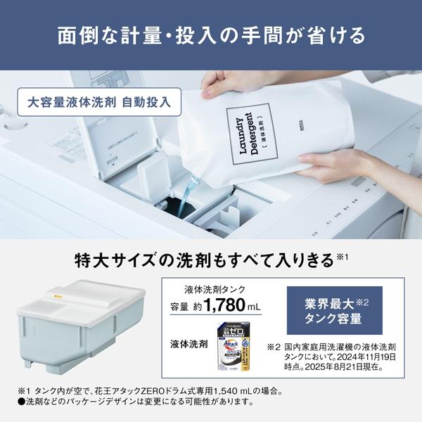 Panasonic（パナソニック） ななめドラム洗濯乾燥機 SDシリーズ H type
