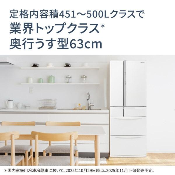 Panasonic（パナソニック） 6ドア冷蔵庫 NR-FVF45S3-W : ケーズデンキ