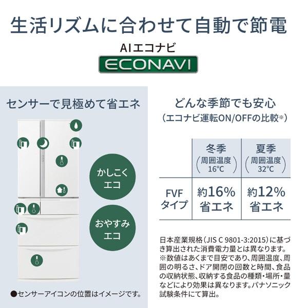 Panasonic（パナソニック） 6ドア冷蔵庫 NR-FVF45S3-W : ケーズデンキ