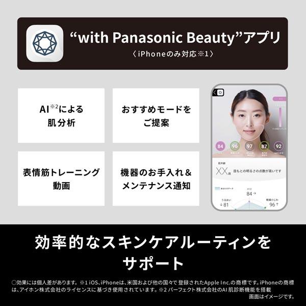 5年間無料保証）Panasonic（パナソニック） スキンアクト スチーマー