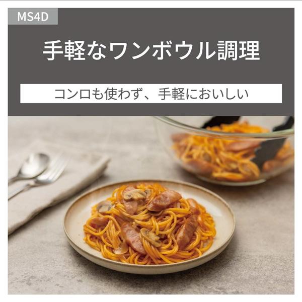 Panasonic（パナソニック） オーブンレンジ NE-MS4D-W : ケーズデンキ