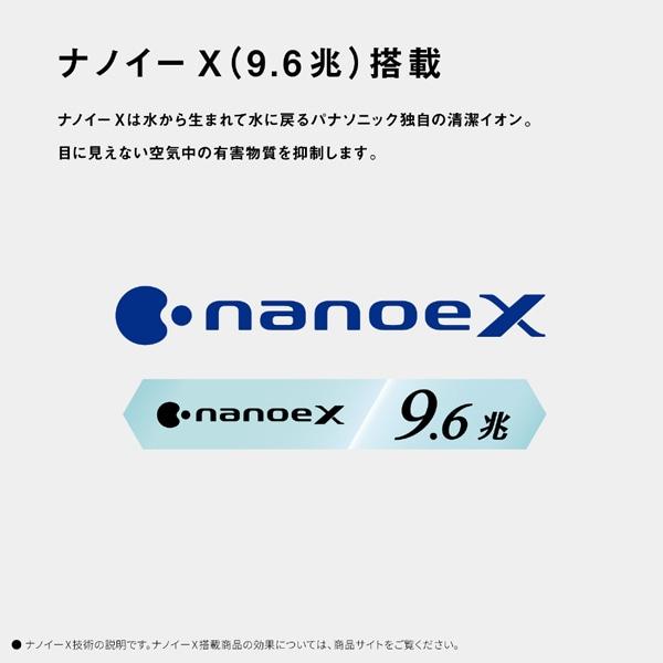 Panasonic（パナソニック） 空気清浄機 F-PX70C-W : ケーズデンキ