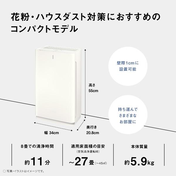 Panasonic（パナソニック） 空気清浄機 F-PX60C-W : ケーズデンキ