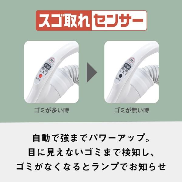 Panasonic（パナソニック） 紙パック式キャニスター掃除機 MC-PJ250G-W