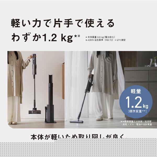 Panasonic（パナソニック） セパレート型コードレススティック掃除機