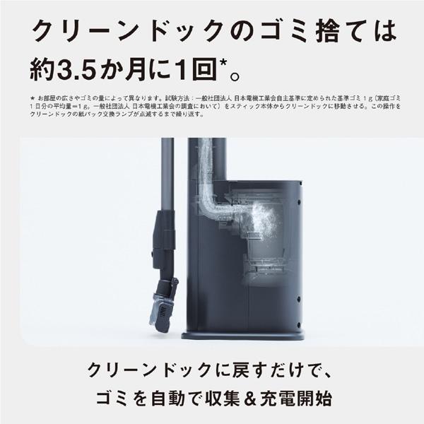 Panasonic（パナソニック） セパレート型コードレススティック掃除機