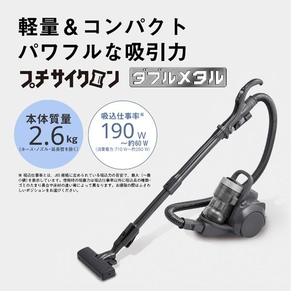Panasonic（パナソニック） サイクロン式キャニスター掃除機 MC-SR44K