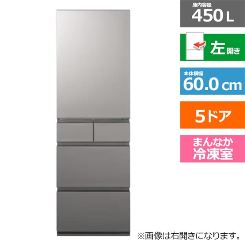 Panasonic（パナソニック） 5ドア冷蔵庫 RYタイプ NR-E45RY3L-S