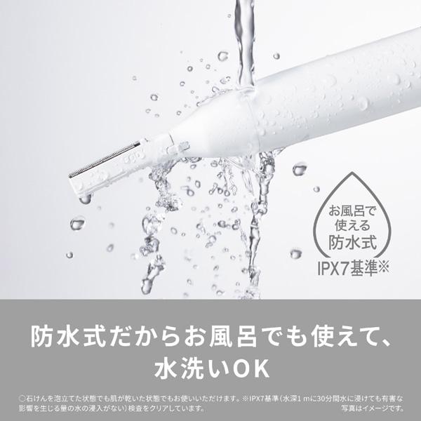 Panasonic（パナソニック） ボディフェリエ ES-WR62-H : ケーズデンキ