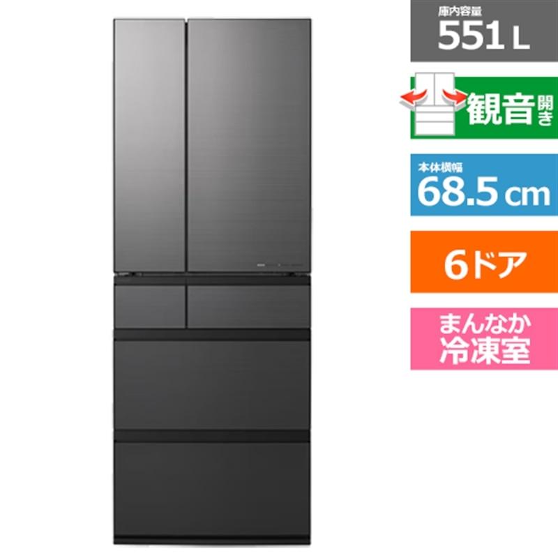 Panasonic（パナソニック） 6ドア冷蔵庫 WXタイプ NR-F55WX3-H