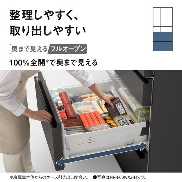 Panasonic（パナソニック） 6ドア冷蔵庫 WXタイプ NR-F55WX3-H