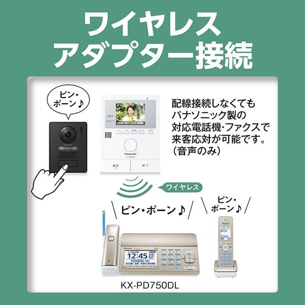 Panasonic（パナソニック） テレビドアホン どこでもドアホン VL