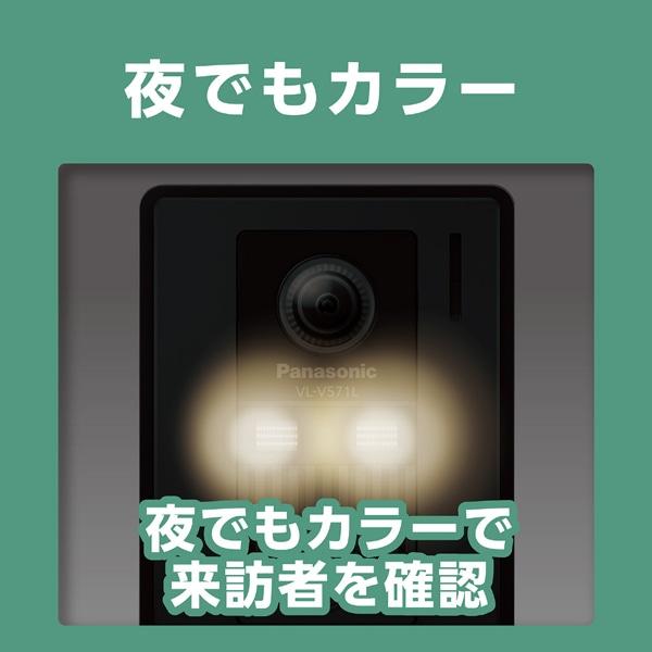 Panasonic（パナソニック） テレビドアホン どこでもドアホン VL-B50AF