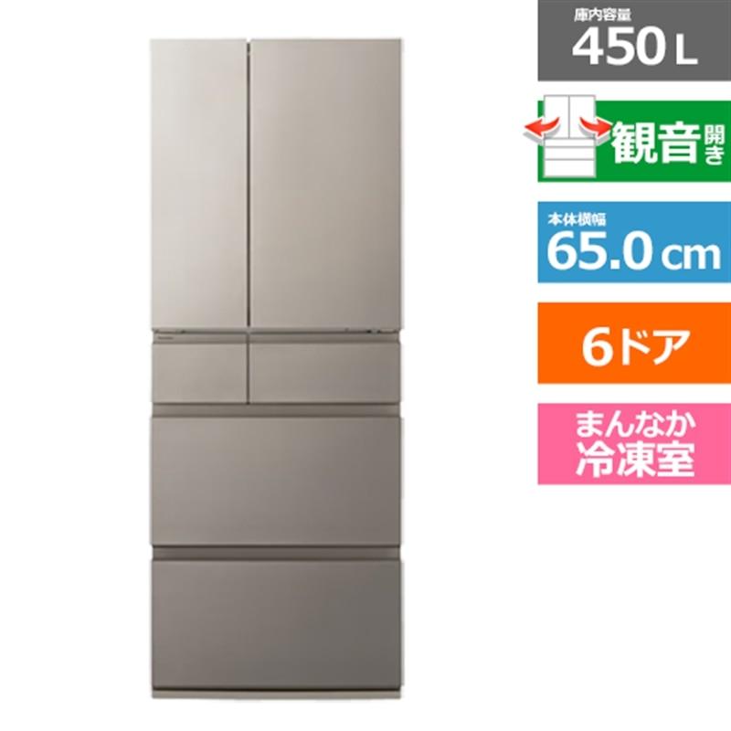 Panasonic（パナソニック） 6ドア冷蔵庫 HYタイプ NR-F45HY3-N