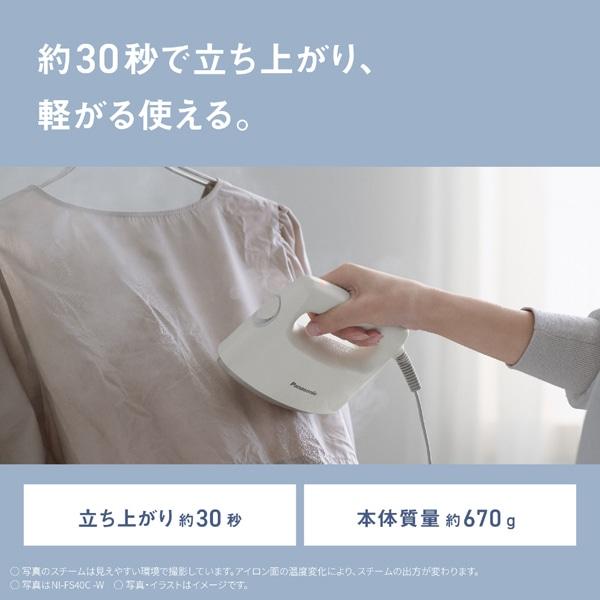 Panasonic（パナソニック） 衣類スチーマー NI-FS40C-W : ケーズデンキ