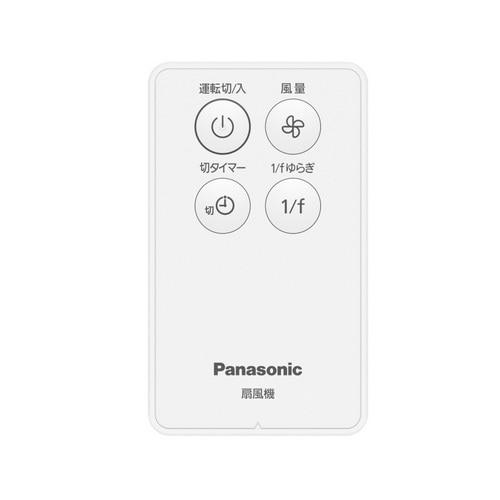 Panasonic（パナソニック） リビング扇風機 F-C324D-W : ケーズデンキ