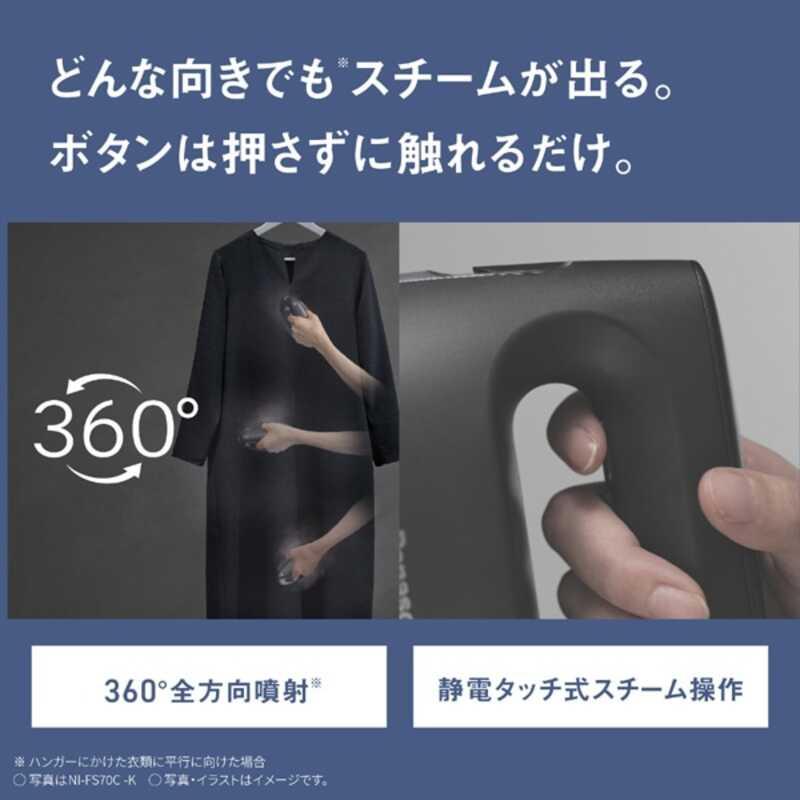 Panasonic（パナソニック） NI-FS70C-K 衣類スチーマー カームブラック
