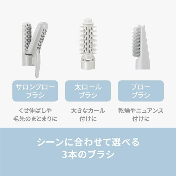 Panasonic（パナソニック） くるくるドライヤー イオニティ EH-KE4N-H