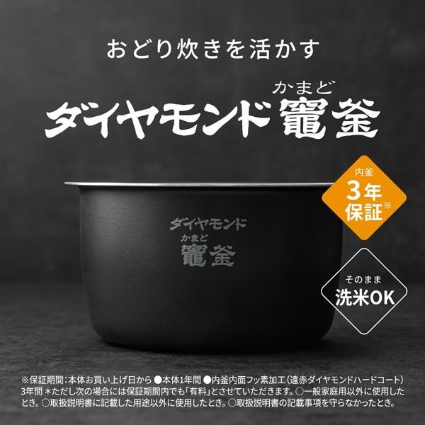Panasonic（パナソニック） 可変圧力IHジャー炊飯器 SR-N510E-W