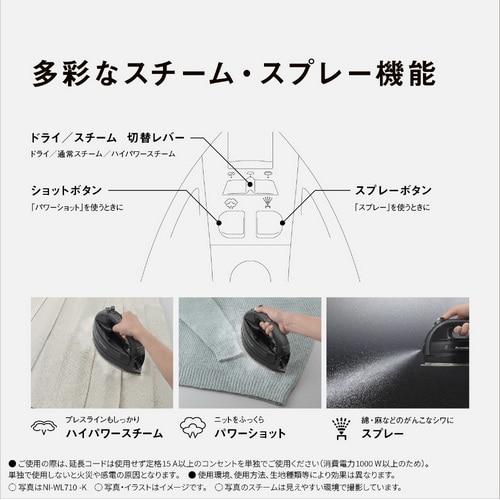 Panasonic（パナソニック） コードレススチームアイロン NI-WL610-R