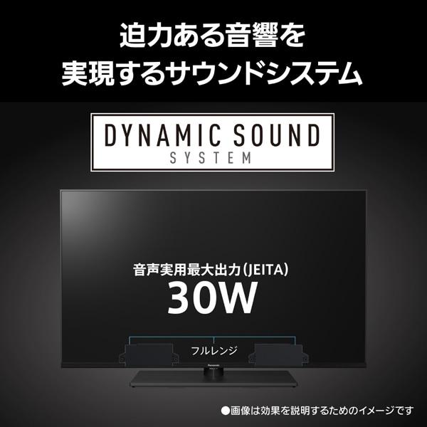 Panasonic 50型 スマートビエラ LED液晶 Wi-Fi内蔵　オマケ付 Panasonic（パナソニック） 50V型 4Kチューナー内蔵液晶テレビ VIERA