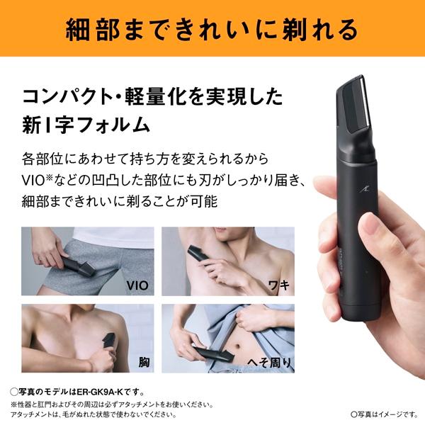 脱毛・除毛 Panasonic ER-GK9A-H Panasonic（パナソニック） ラムダッシュ ボディトリマー ER-GK9A-H