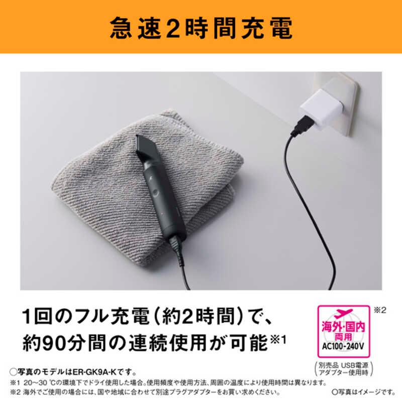 Panasonic（パナソニック） ラムダッシュ ボディトリマー ER-GK9A-K