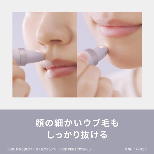 【新品未使用】電動眉毛抜き アイブロウ スムースピック ES-EF10-V Panasonic（パナソニック） アイブロウ スムースピック ES-EF10-V