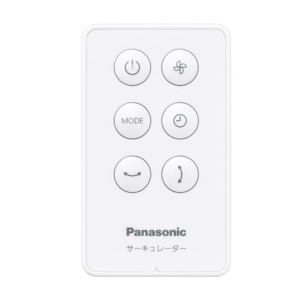 Panasonic（パナソニック） サーキュレーター F-D237D-W