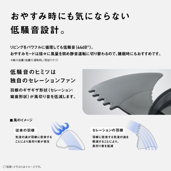 Panasonic（パナソニック） サーキュレーター F-D237D-W