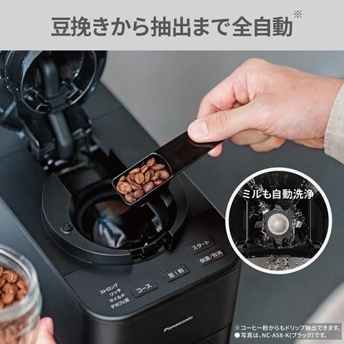 Panasonic コーヒーメーカー NC-A58 Panasonic（パナソニック） コーヒーメーカー NC-A58-W : ケーズデンキ