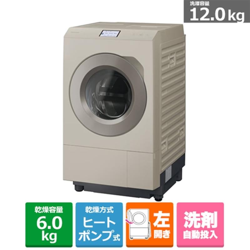 Panasonic（パナソニック） ななめドラム洗濯乾燥機 LXシリーズ NA