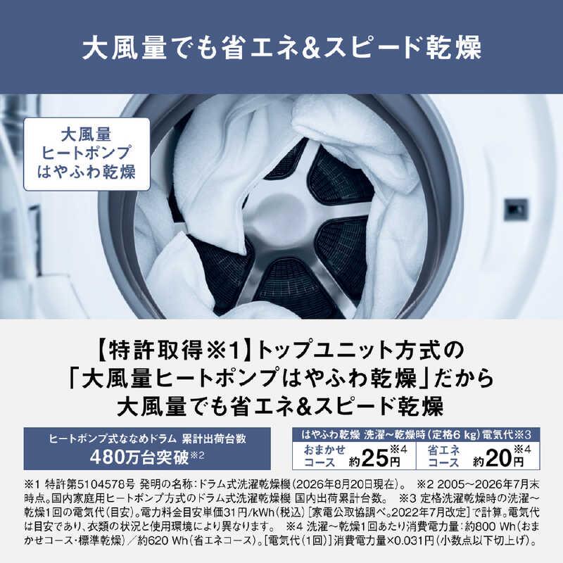 長期無料保証/配送設置無料) Panasonic（パナソニック） NA-LX129FR-C