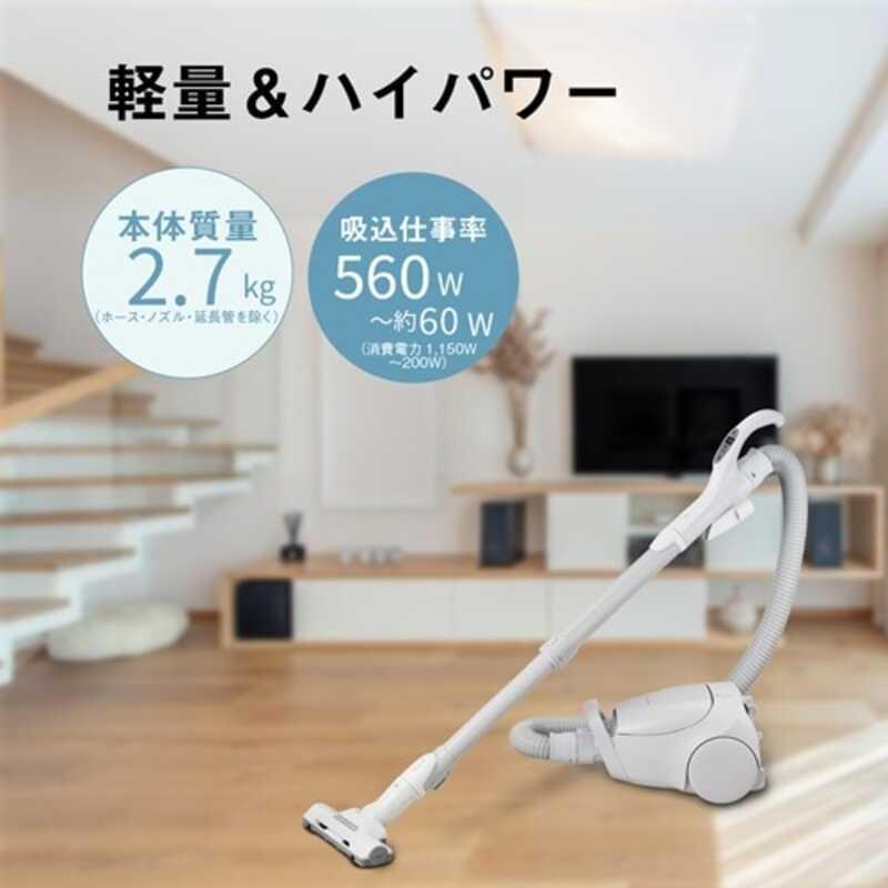 Panasonic（パナソニック） MC-PJ25A-H 紙パック式キャニスター掃除機