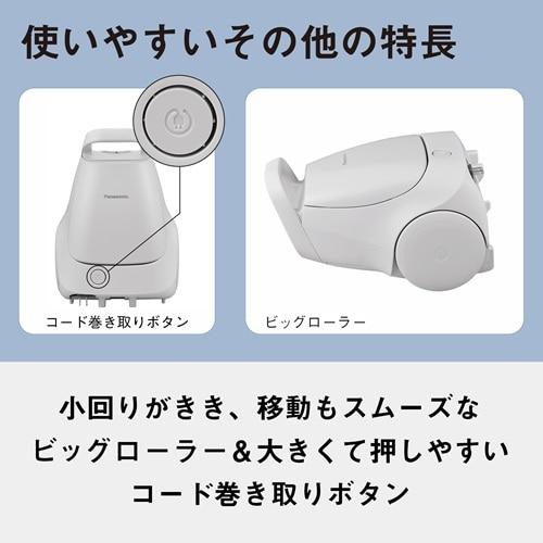Panasonic（パナソニック） 紙パック式キャニスター掃除機 MC-PJ25A-H