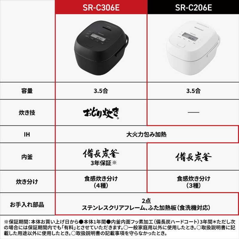 長期無料保証) Panasonic（パナソニック） SR-C306E-K IHジャー炊飯器