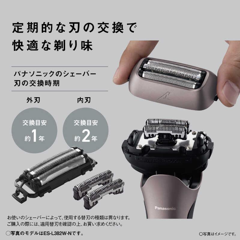 Panasonic（パナソニック） ES-L322D-A ラムダッシュ 3枚刃シェーバー