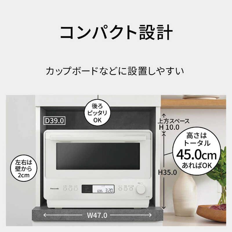 Panasonic オーブンレンジ ホワイト 長期無料保証) Panasonic（パナソニック） NE-MS4E-W オーブンレンジ