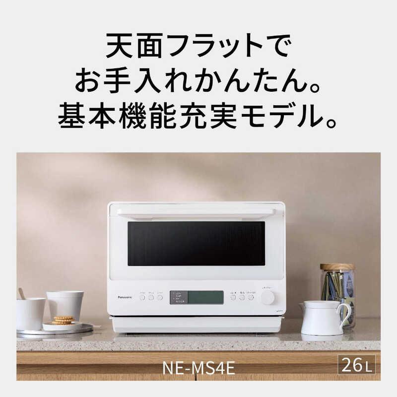 長期無料保証) Panasonic（パナソニック） NE-MS4E-W オーブンレンジ