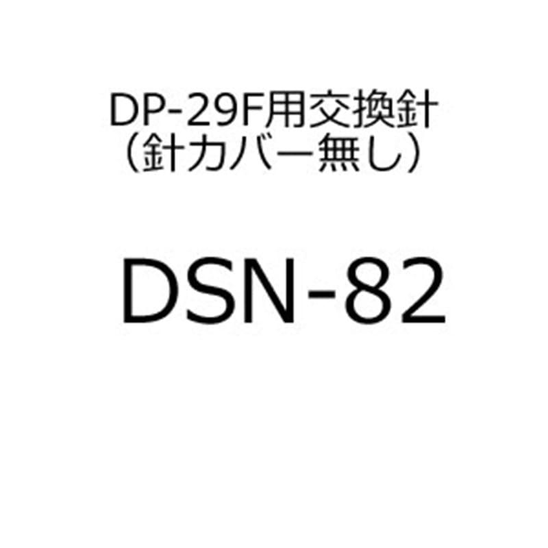 DENON（デノン） レコード交換針 DSN-82 : ケーズデンキ Yahoo