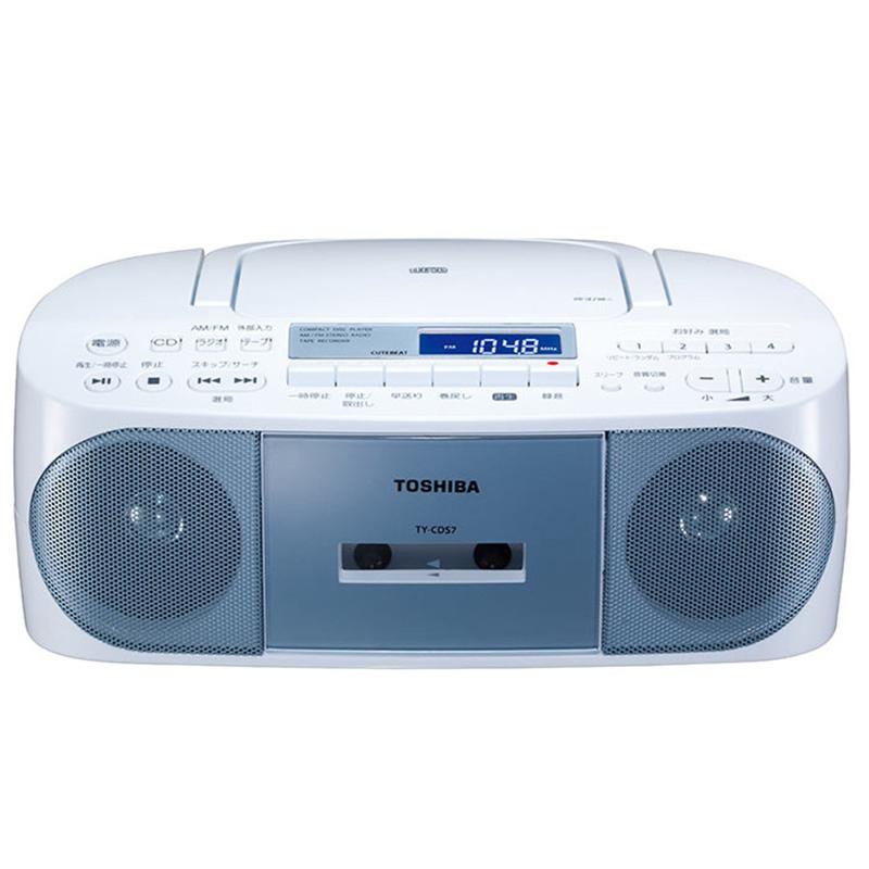 東芝 ｃｄラジカセ Ty Cds7 L ブルー ケーズデンキ Paypayモール店 通販 Paypayモール