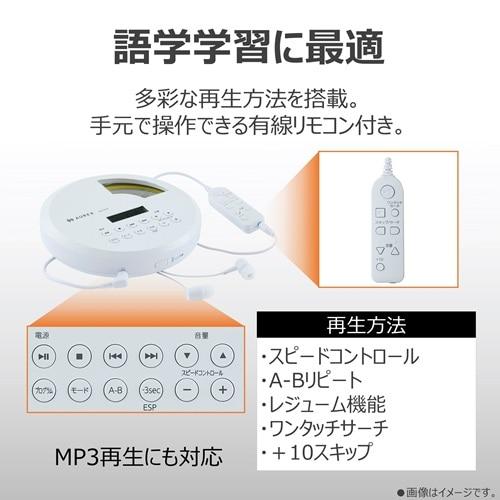 CDプレーヤー レトロフューチャーなBluetooth対応CDプレーヤー「RELAX PIXEL TUNES