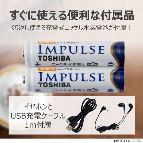 AUREX LEDライト付きポケットラジオ AX-PRU60(K) : ケーズデンキ