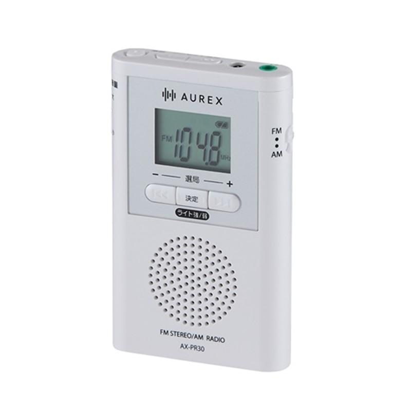AUREX LEDライト付きポケットラジオ AX-PR30(W) : ケーズデンキ
