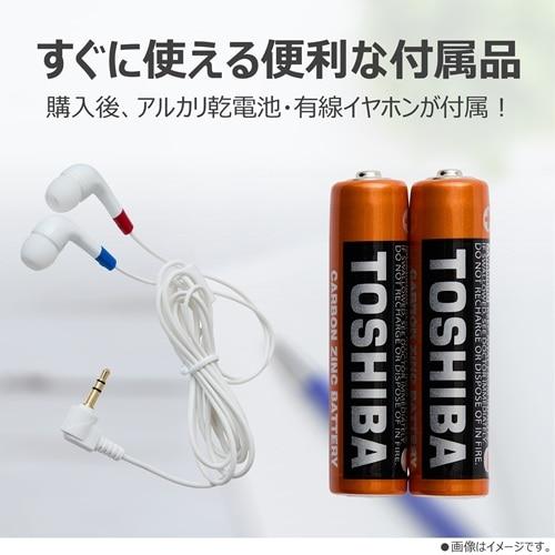 AUREX LEDライト付きポケットラジオ AX-PR30(W) : ケーズデンキ