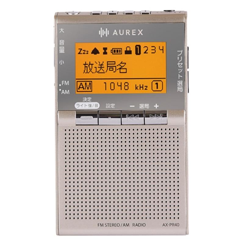 AUREX LEDライト付きポケットラジオ AX-PR40(N) : ケーズデンキ Yahoo