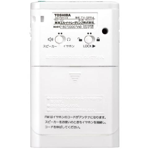 TOSHIBA（東芝） ポケットラジオ TY-SPR4(W) : ケーズデンキ Yahoo